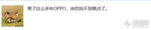 二次開售火爆仍舊,今日朋友圈的C位再次歸于OPPO Find
