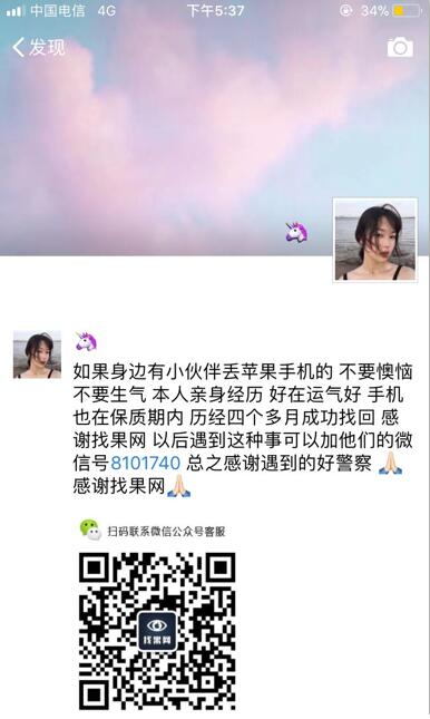 <a href=http://www.wxspg.cn/back/ target=_blank class=infotextkey>找回蘋果手機</a>