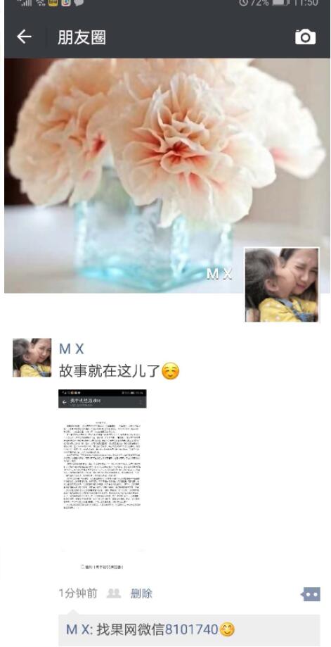 蘋果手機(jī)丟失找回