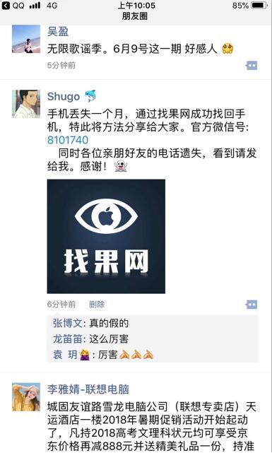 <a href=http://www.wxspg.cn/back/ target=_blank class=infotextkey>找回蘋果手機</a>