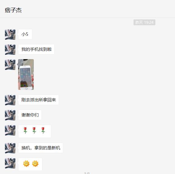 <a href=http://www.wxspg.cn/back/ target=_blank class=infotextkey>找回蘋果手機</a>