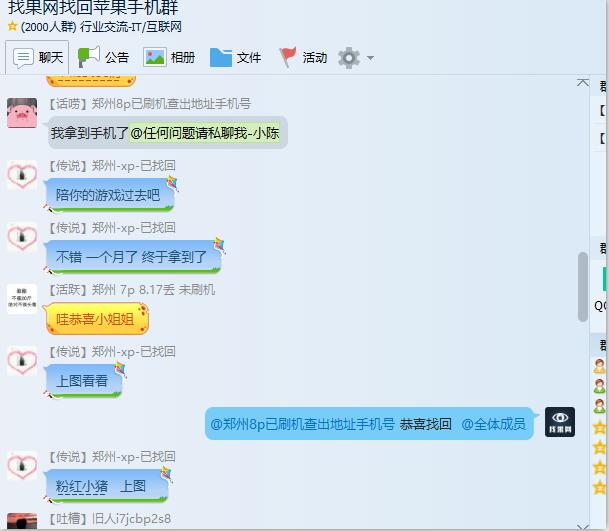 <a href=http://www.wxspg.cn/back/ target=_blank class=infotextkey>找回蘋果手機</a>