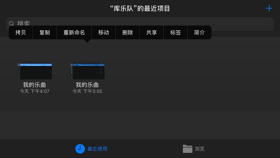 蘋果手機(jī)設(shè)置鈴聲