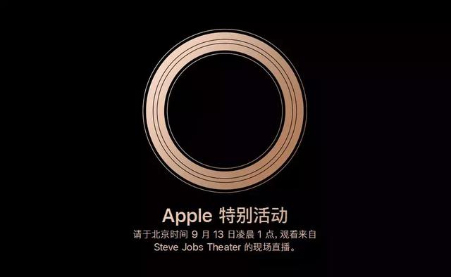 兩款新 iPhone 現已現身工信部網站：A1920 和 A1921