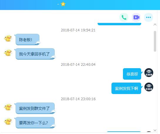 找回蘋果手機
