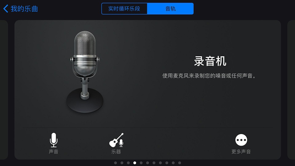 蘋果手機(jī)設(shè)置鈴聲