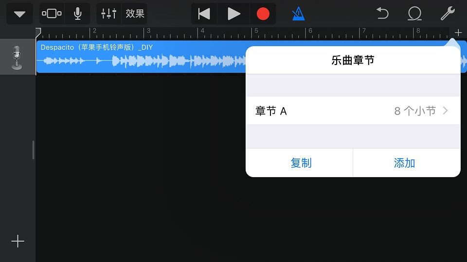 蘋果手機(jī)設(shè)置鈴聲