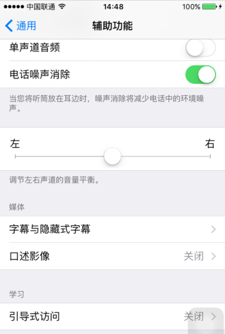 iphone修改字體樣式