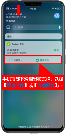 vivo手機不能連接電腦的解決辦法 vivo手機不能連接電腦的解決辦法