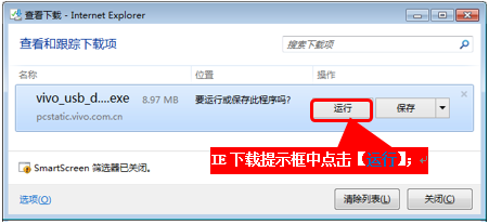 vivo手機不能連接電腦的解決辦法 vivo手機不能連接電腦的解決辦法