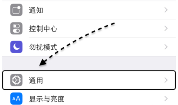 蘋果手機通用按鈕