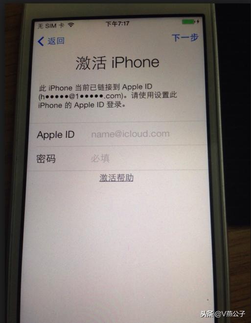 iphone怎樣解ID鎖?蘋果ID鎖解鎖方法匯總 iphone怎樣解ID鎖?蘋果ID鎖解鎖方法匯總