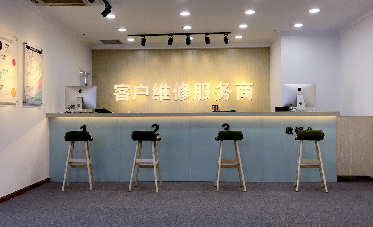 杭州下城區蘋果售后維修點口碑：佩知杭州(杭州大廈店)