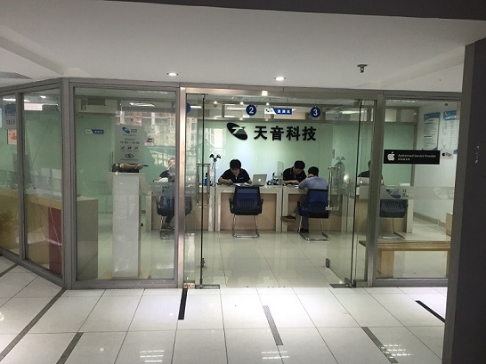 這家深圳龍華區蘋果維修點:天音-深圳龍華寶銀坊店維修水平怎么樣