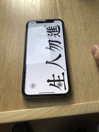 哈爾濱南崗區蘋果維修點：信服－哈爾濱新世界店維修評價