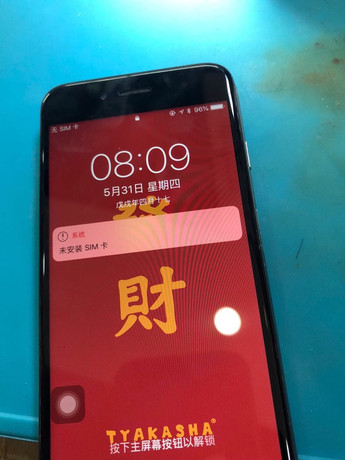 周口川匯區(qū)蘋果維修點立興-周口店維修服務(wù)評價