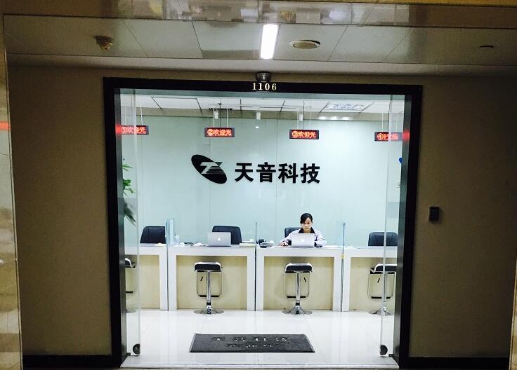 蘋果維修點(diǎn)上海普陀區(qū)這家天音－上海亞新廣場店維修水平怎么樣