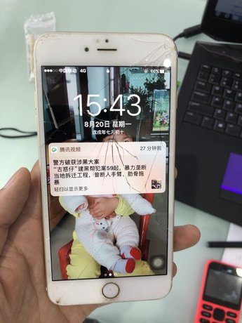 肇慶端州區蘋果售后維修點:直信創鄴-肇慶店服務評價