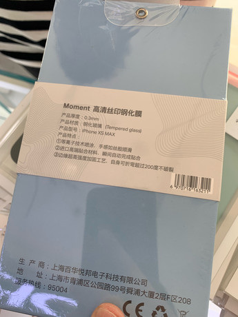 上海黃浦區(qū)蘋果維修點：百邦－上海百盛店評價還好嗎