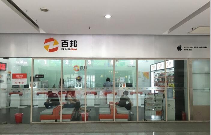 常州天寧區(qū)蘋果維修點:百邦-常州九洲新世界店評價很好