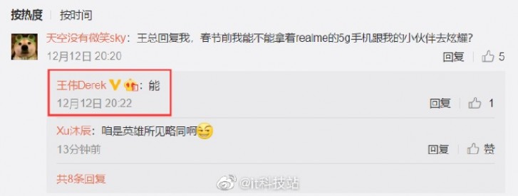 Realme X50 5G 