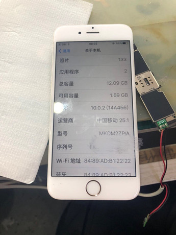 南寧興寧區(qū)蘋果售后維修點(diǎn):天音-南寧西南商都店評(píng)價(jià)