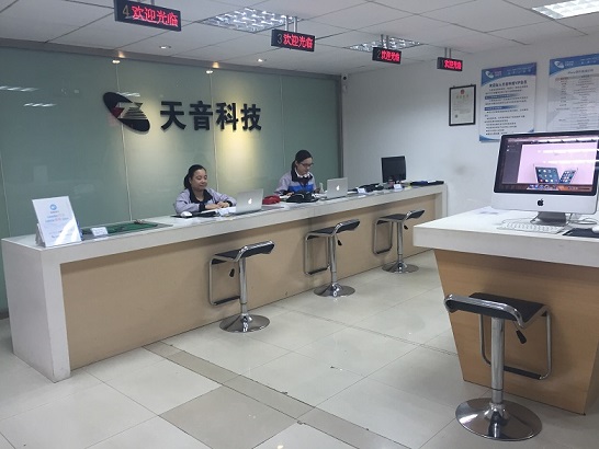 南寧興寧區(qū)蘋果售后維修點(diǎn):天音-南寧西南商都店評(píng)價(jià)
