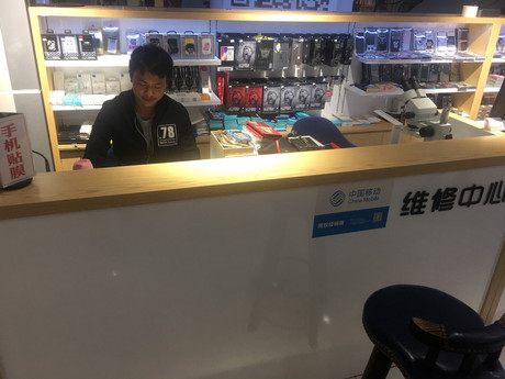 南昌東湖區蘋果售后維修點:立興-南昌中山百貨大樓店評價