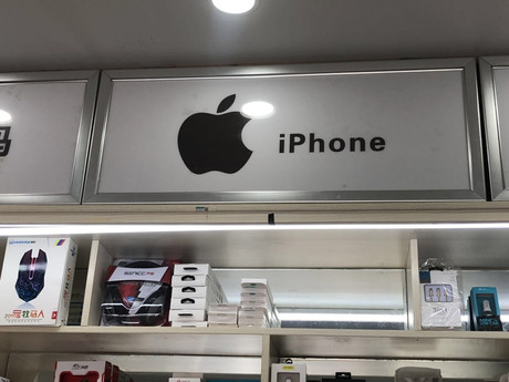 廈門思明區(qū)蘋果售后維修點神州科捷-廈門SM新生活廣場店口碑
