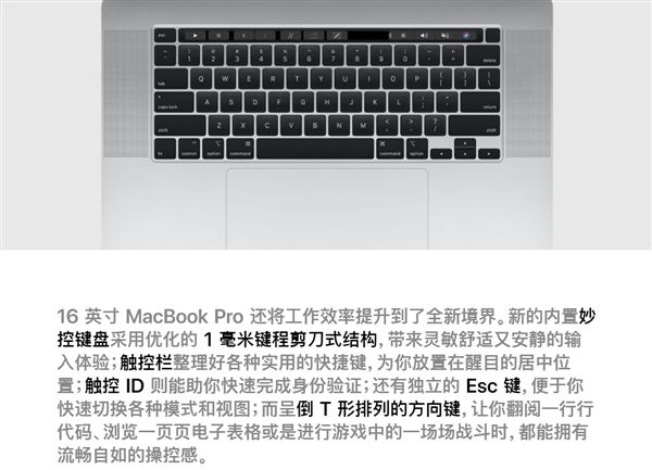 2020年新款iPad Pro將會搭配剪刀式智能鍵盤