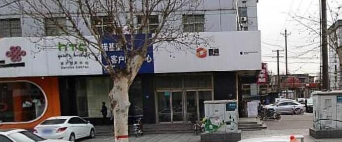 邢臺橋西區(qū)蘋果維修點:百邦-邢臺店的評價