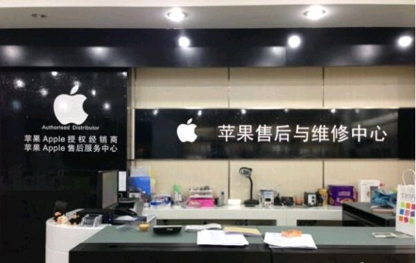 南京玄武區蘋果維修點:恒洲-南京常發店服務評價