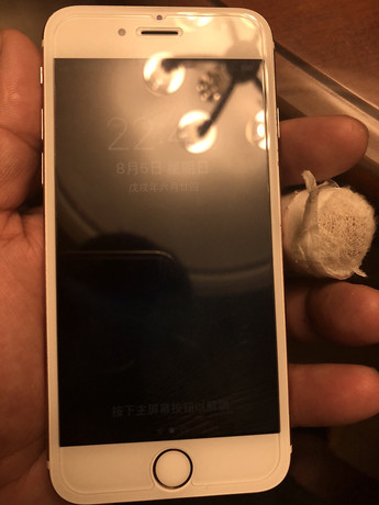 揚州廣陵區蘋果維修點:直信創鄴-揚州荷花池店服務評價