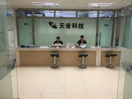 大連中山區蘋果售后維修點：天音－大連柏威年店評價很好