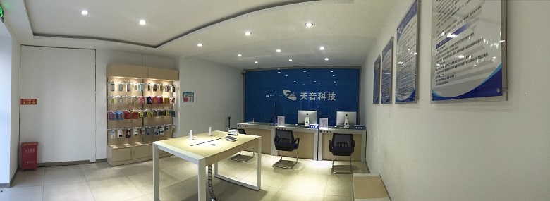 通化東昌區(qū)蘋果維修點(diǎn):天音-通化店口碑如何