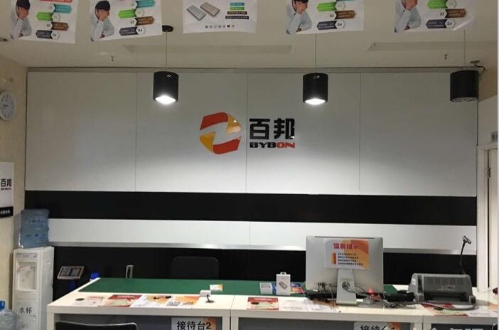 紹興柯橋區(qū)蘋果維修點:百邦-紹興柯橋店服務怎樣