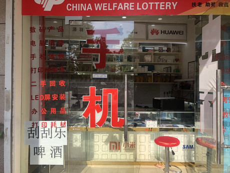 深圳羅湖區蘋果維修點：百邦－深圳HALO廣場店服務如何