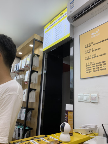 通遼科爾沁區(qū)蘋果維修點:華瑞時代-通遼店服務如何