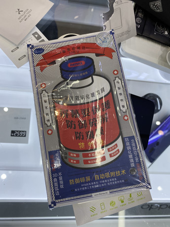 威海環翠區蘋果售后維修點:百邦-威海店相關評價