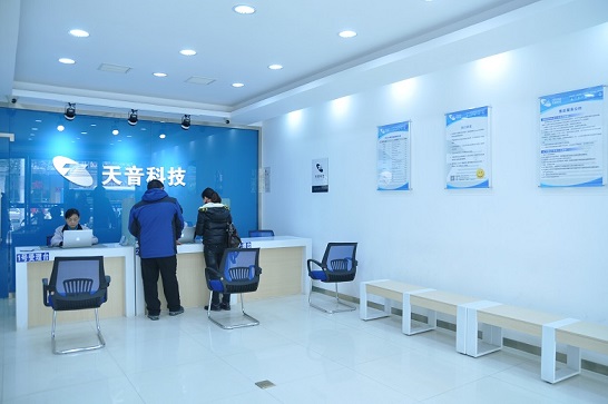 襄陽樊城區蘋果維修點:天音-襄陽店口碑