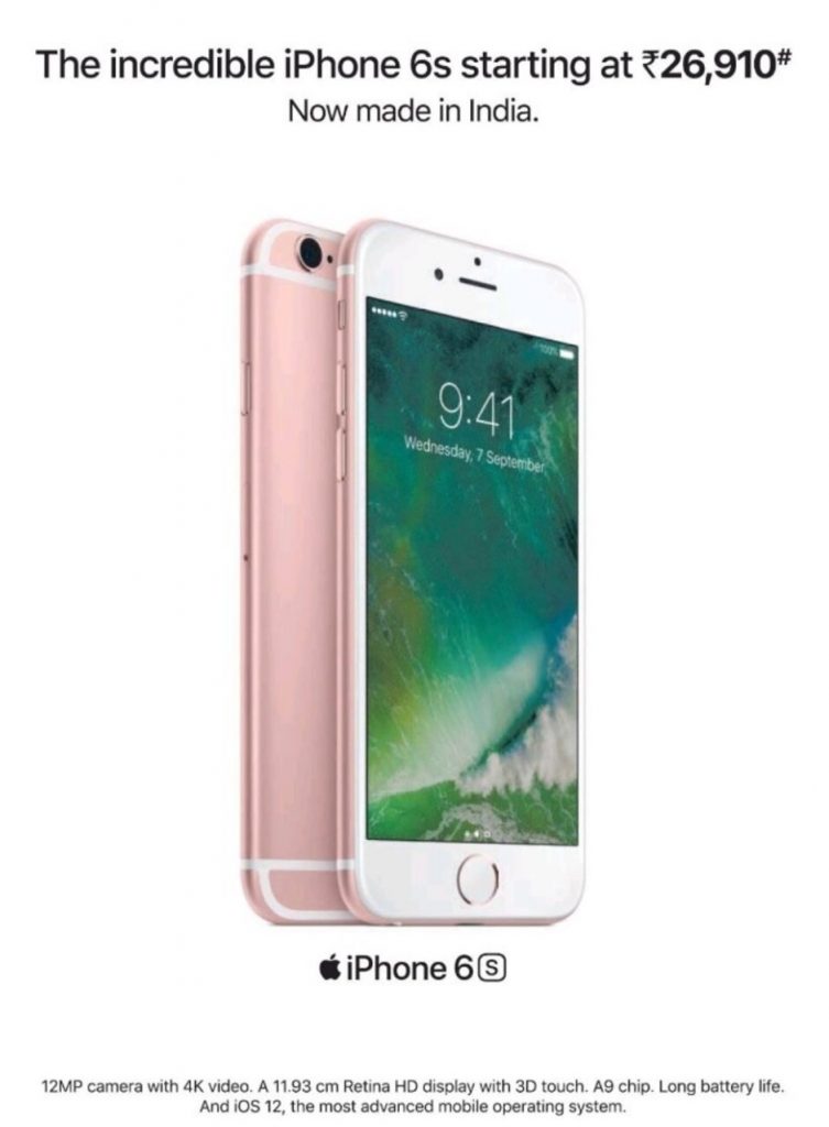 蘋果iPhone在印度的生產陷入停頓