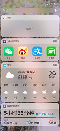 哈爾濱道里區蘋果維修點:華瑞時代-哈爾濱店口碑