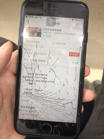 邵陽雙清區蘋果售后維修點:百邦-邵陽店服務挺好