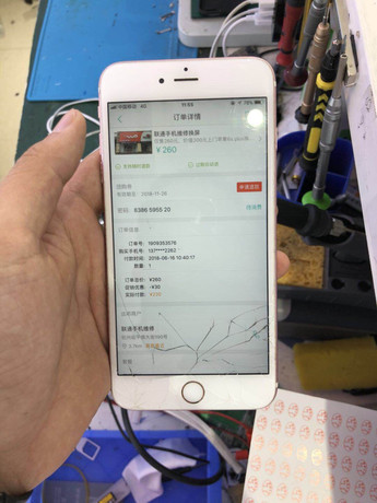 濮陽華龍區蘋果售后維修點:立興-濮陽店售后不錯