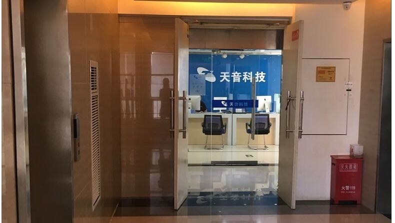 南陽宛城區(qū)蘋果售后維修點(diǎn):天音-南陽店服務(wù)好嗎