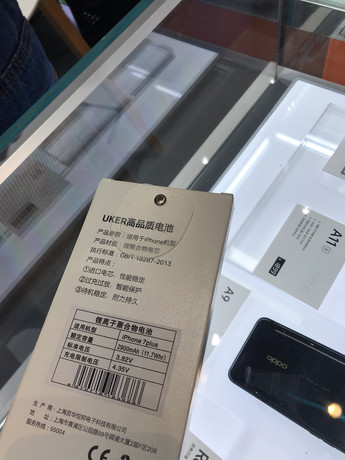 北京朝陽區蘋果售后維修點：百邦－北京朝陽國際創展中心店口碑