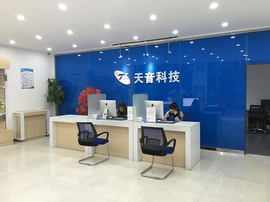 鄂州鄂城區蘋果售后維修點：天音－鄂州店評價信息