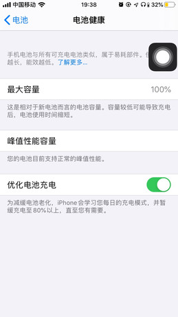 崇左江州區(qū)蘋果售后維修點(diǎn):直信創(chuàng)鄴-崇左店服務(wù)口碑