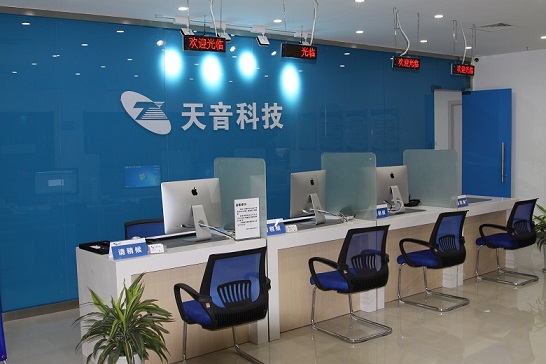淮安清江浦區(qū)蘋(píng)果維修點(diǎn)：天音－淮安萬(wàn)達(dá)店服務(wù)口碑