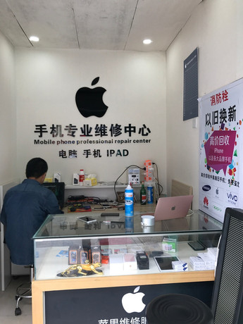 長春朝陽區蘋果售后維修點:直信創鄴-長春歐亞賣場店評價